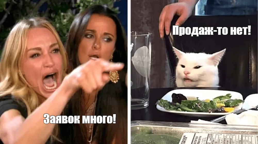 Спор между маркетингом и продажами, что такое «хорошая заявка»